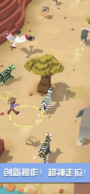 瘋狂動(dòng)物園截圖預(yù)覽