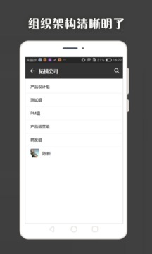 Coremail 論客截圖