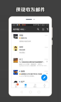 Coremail 論客截圖