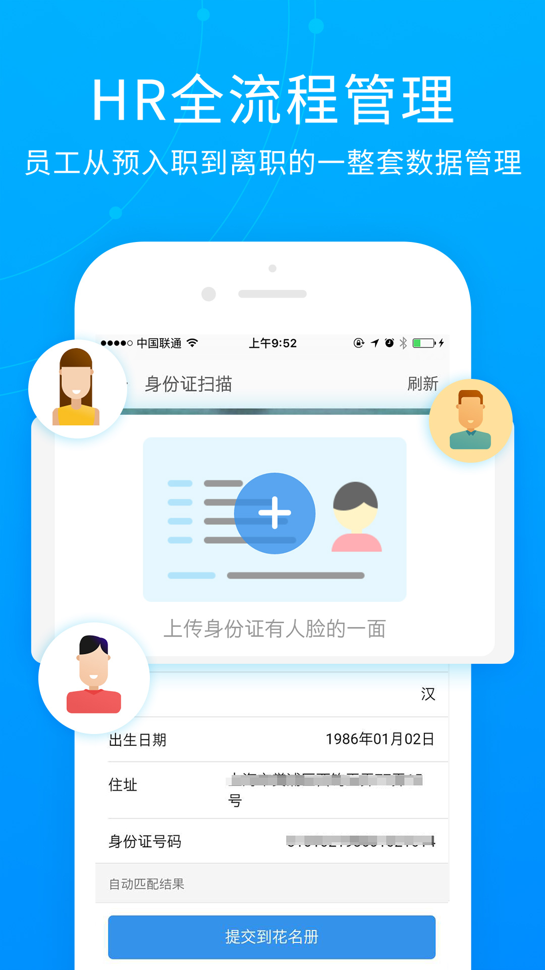 喔趣v1.7.52截图5