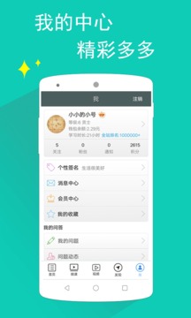 日語N3聽力截圖