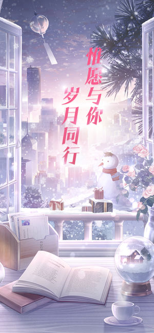 戀與制作人截圖預(yù)覽