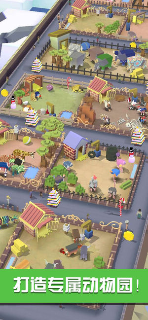 瘋狂動(dòng)物園截圖預(yù)覽