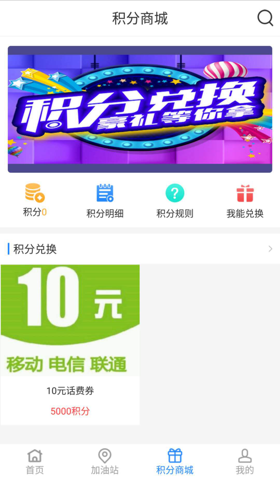 易卡运v2.1.12截图3