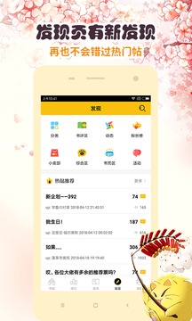 刺猬貓閱讀截圖