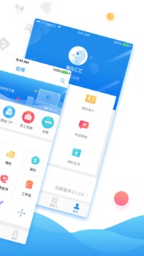海馬匯截圖
