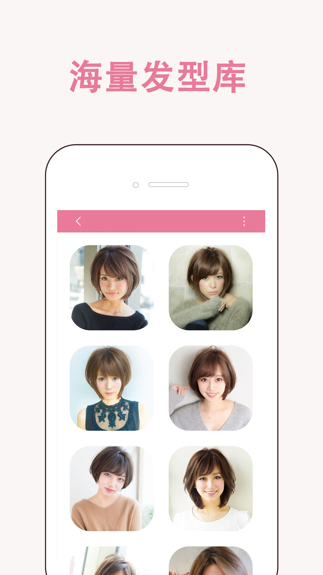 青絲截圖預(yù)覽