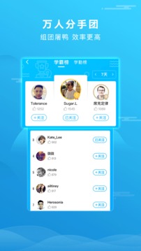 雅思哥截圖