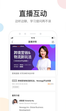 雨果網(wǎng)截圖