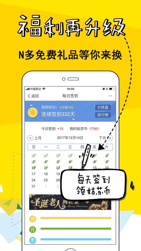 姑苏网v5.3.7截图3