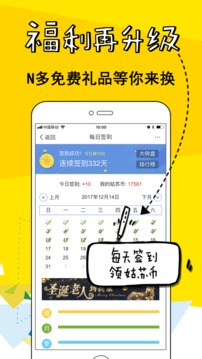 姑蘇網(wǎng)截圖