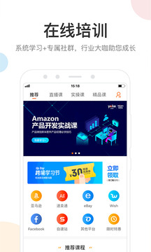 雨果網(wǎng)截圖