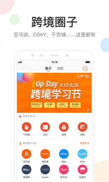 雨果網(wǎng)截圖