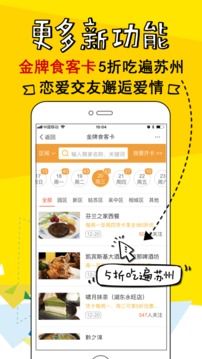 姑蘇網(wǎng)截圖