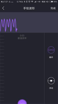 云愛截圖