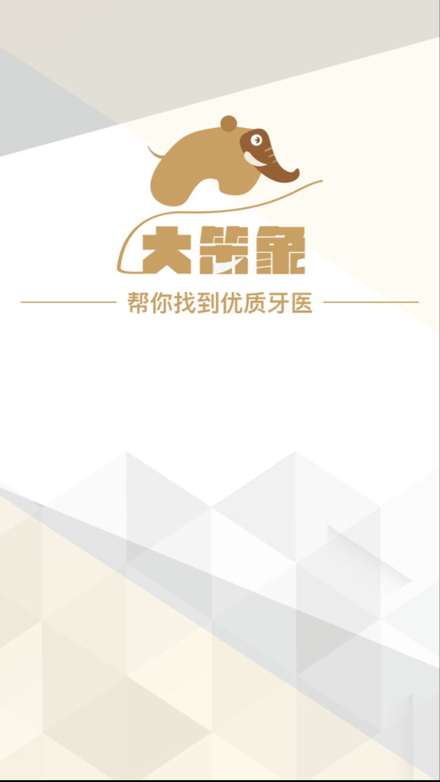 大笨象截圖預(yù)覽