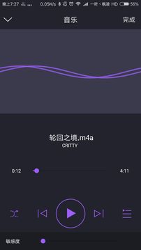 云愛截圖