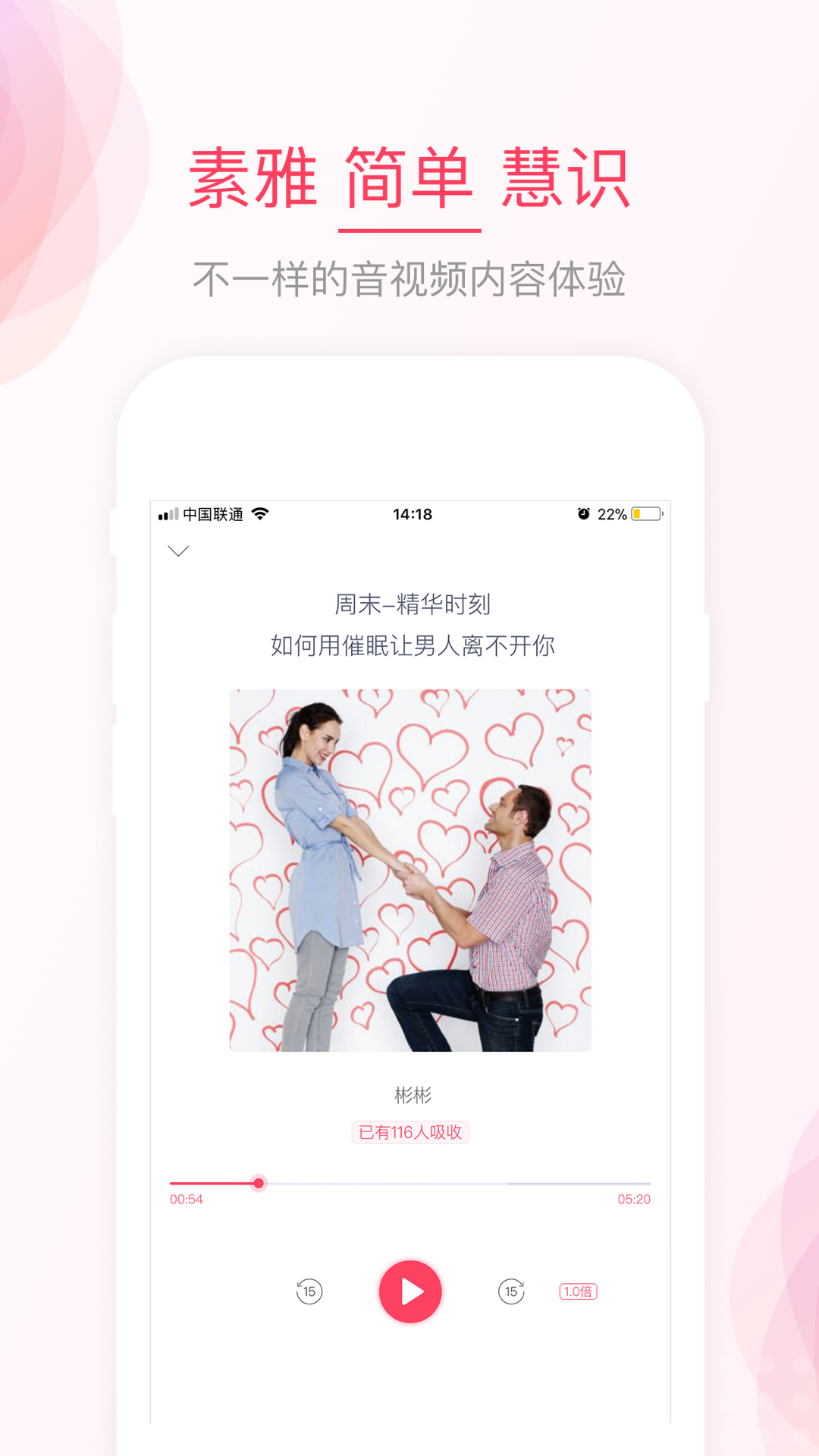 彬彬幫截圖預(yù)覽