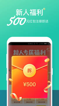 螞蟻短租截圖