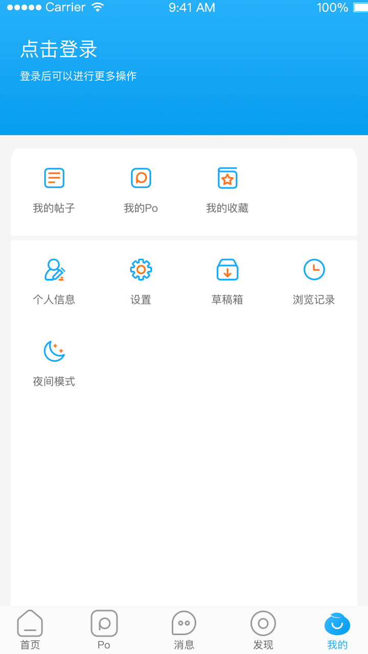 西子圈v4.8.2截图4