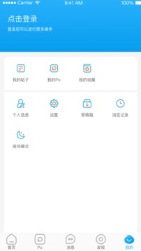 西子圈截圖