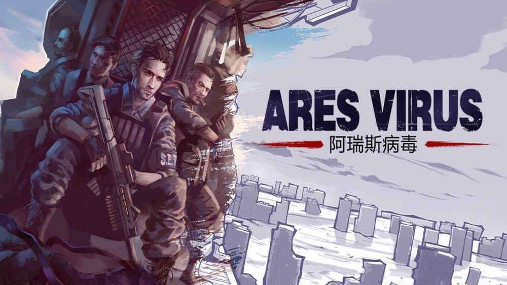 阿瑞斯病毒截圖預(yù)覽