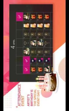 SuperStar SMTOWN截圖