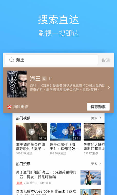 QQ浏览器v9.0.1.4775截图2