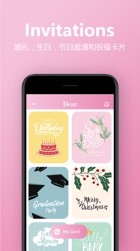 DearCard截圖