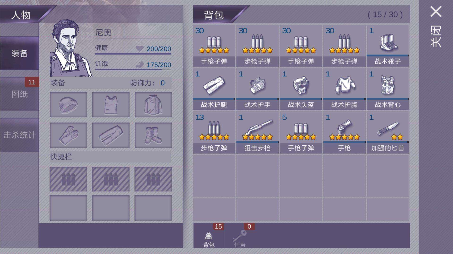 阿瑞斯病毒截圖預(yù)覽