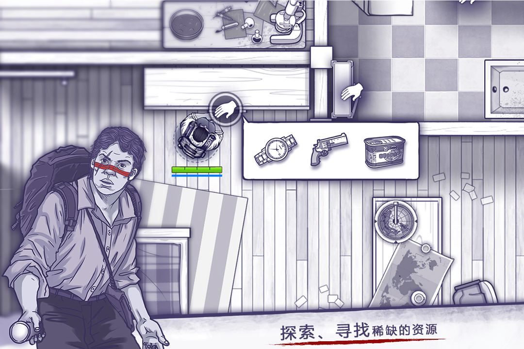 阿瑞斯病毒截圖預(yù)覽