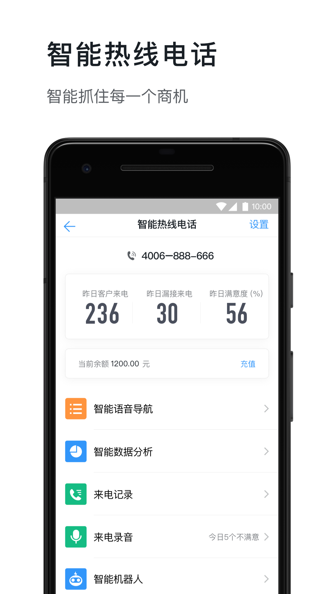 钉钉v4.6.10截图4