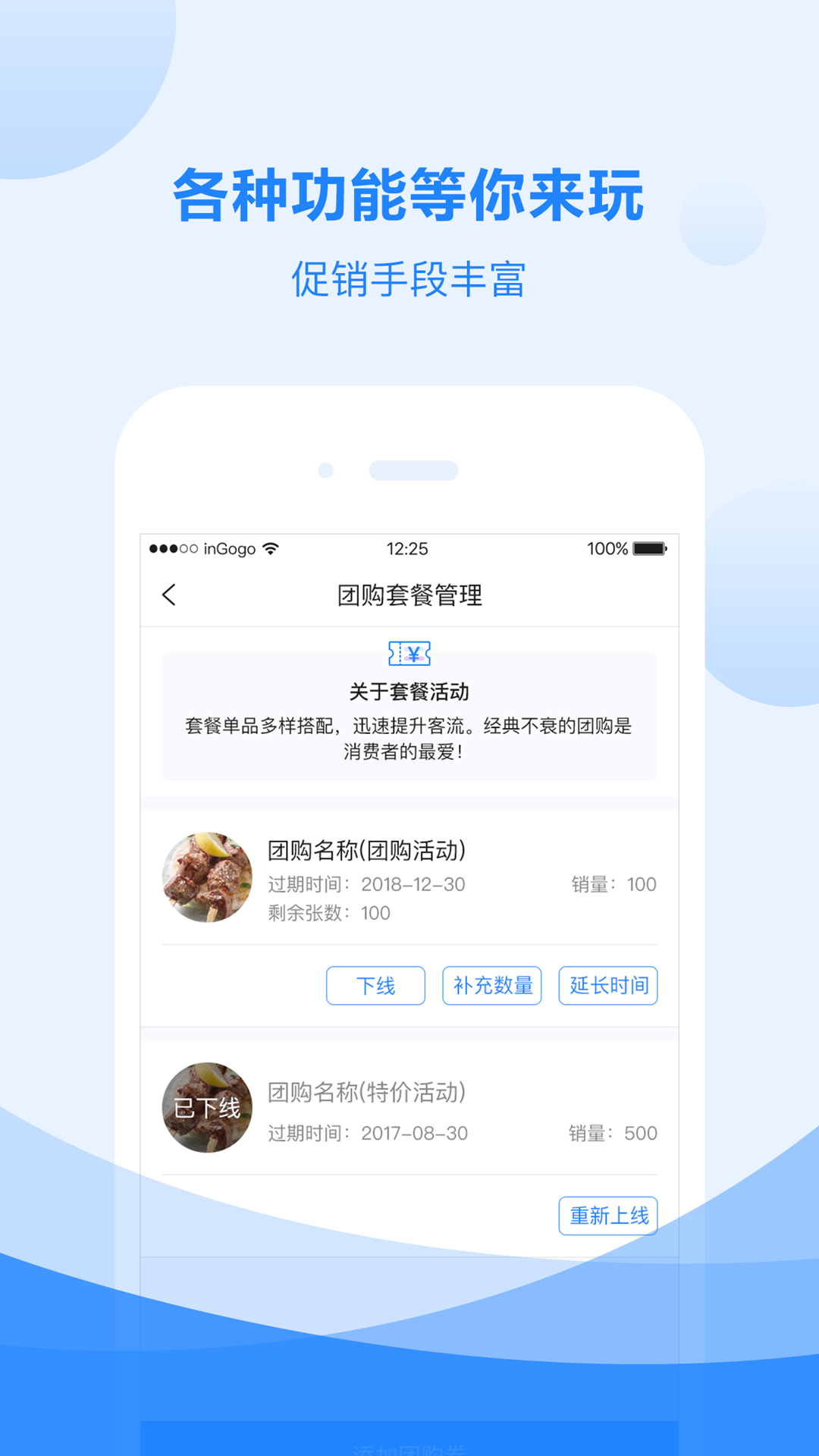 银个购商家版截图4