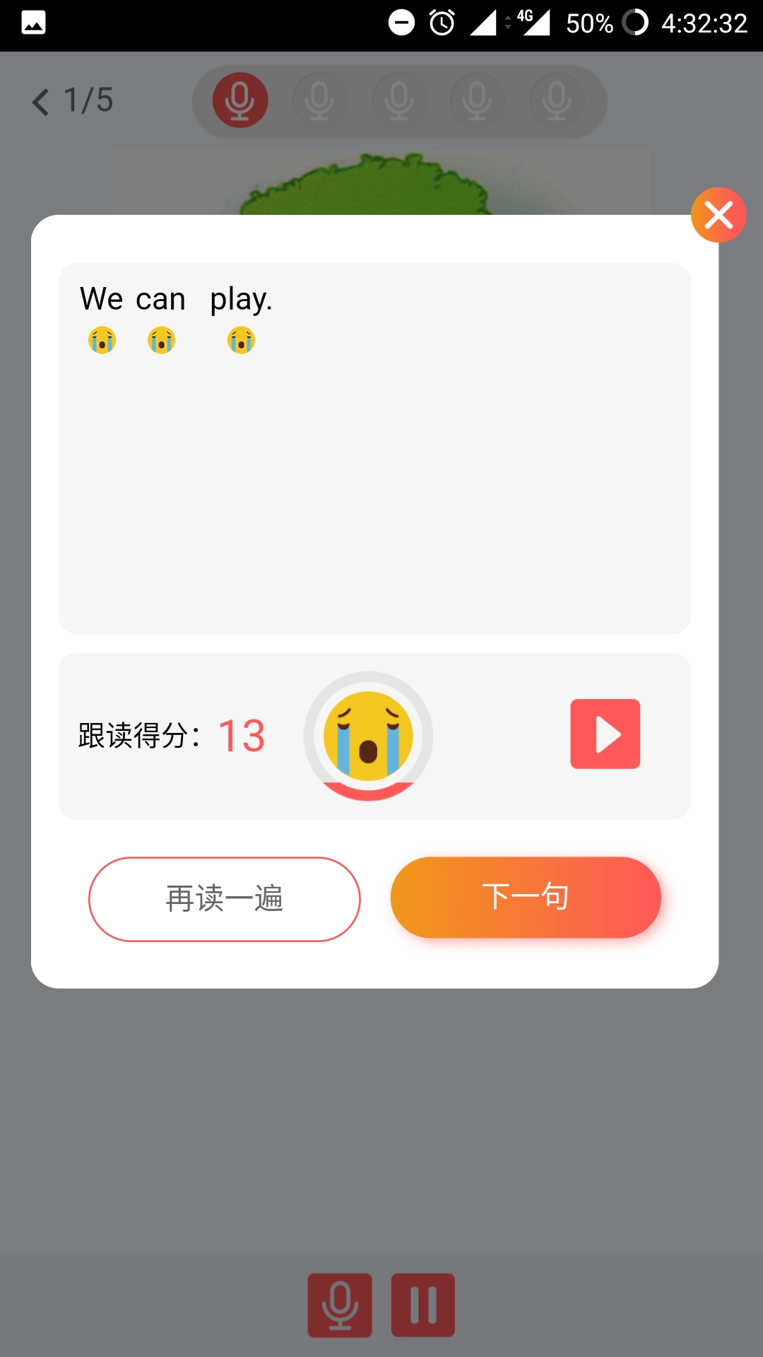 小方帽阅读截图5