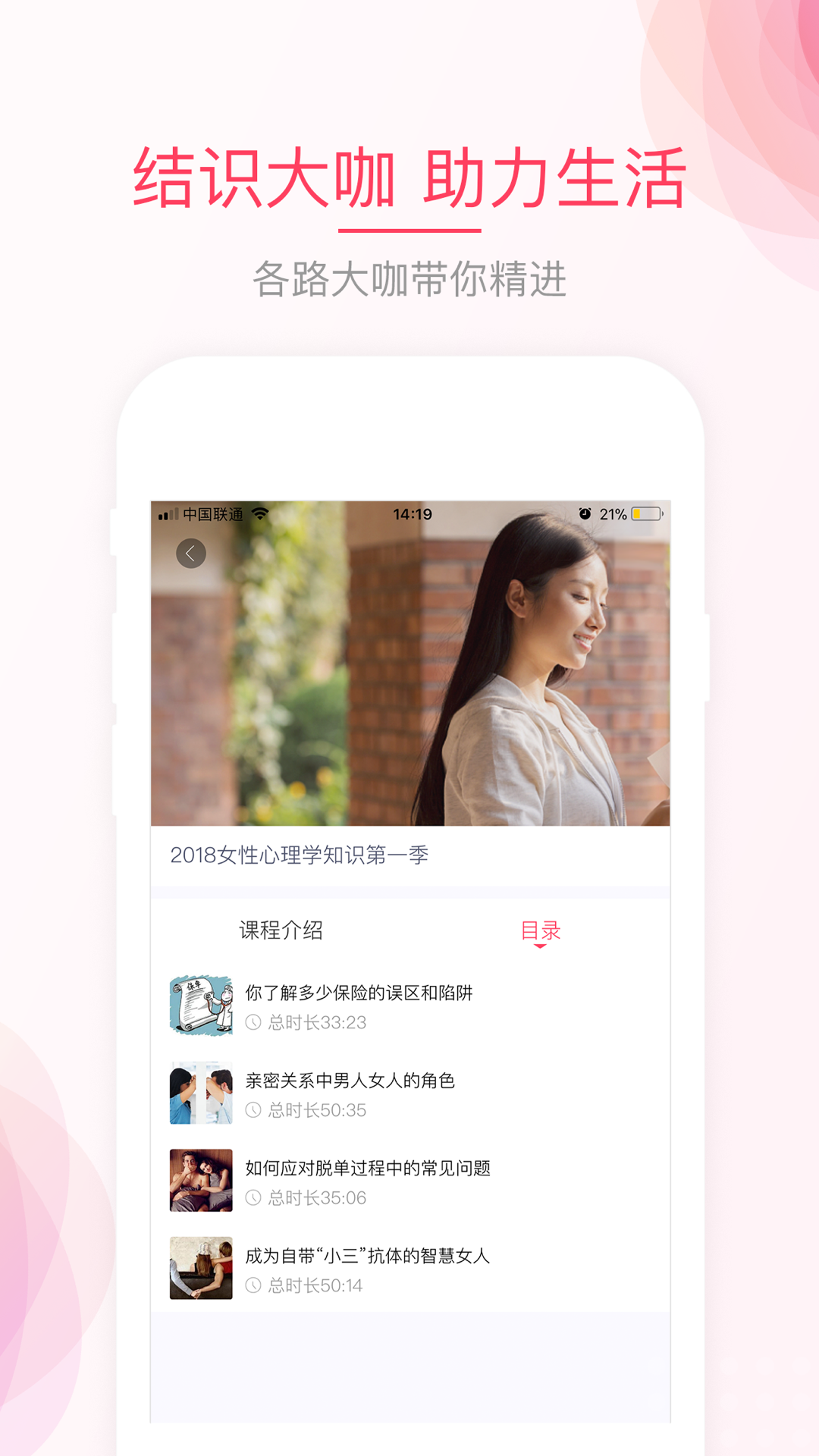 彬彬幫截圖預(yù)覽