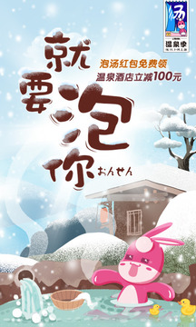驢媽媽旅游截圖