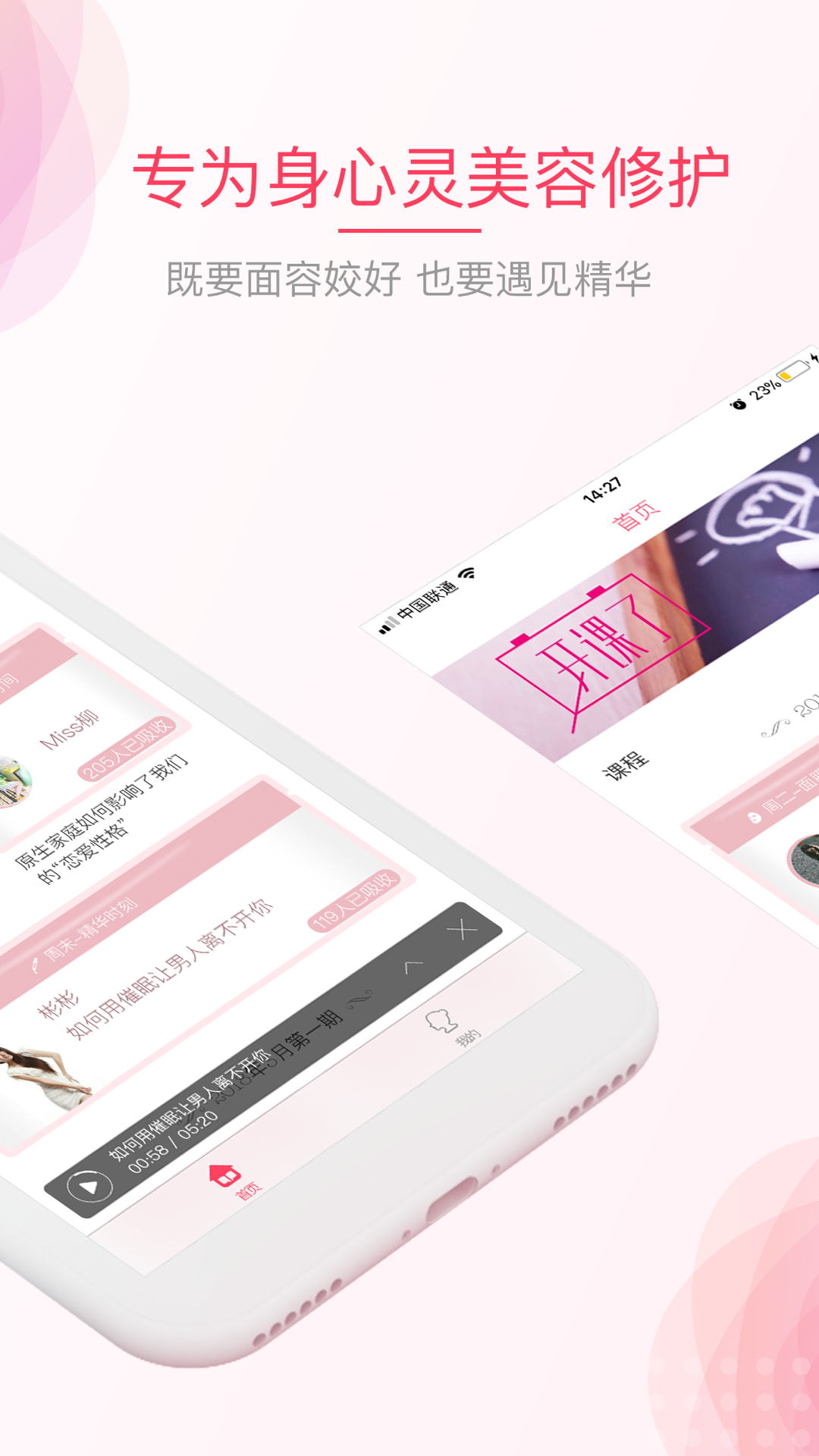 彬彬幫截圖預(yù)覽