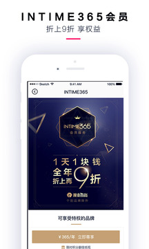 喵街截圖