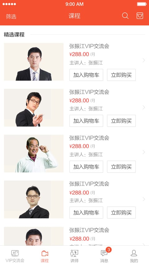 融合視訊截圖預(yù)覽