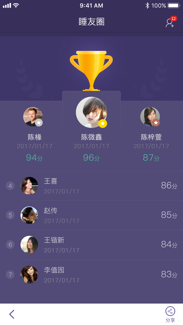 FitBed截圖預(yù)覽