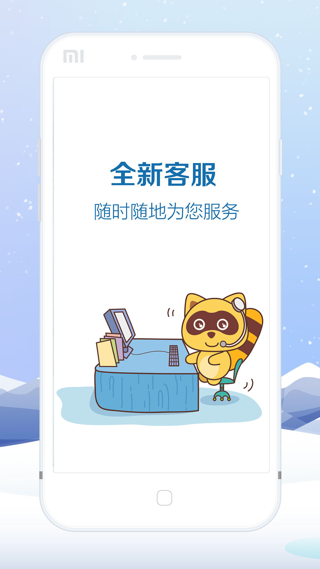 親子周末截圖預(yù)覽