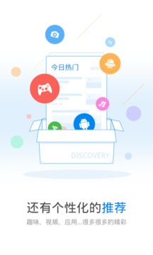 WiFi万能钥匙极速版截图