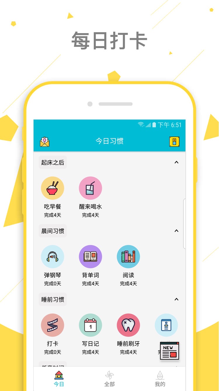 小日常截圖預(yù)覽