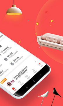 齊家截圖