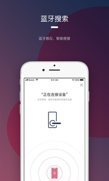 開門啦截圖