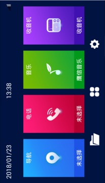 鷹信Eagvis截圖