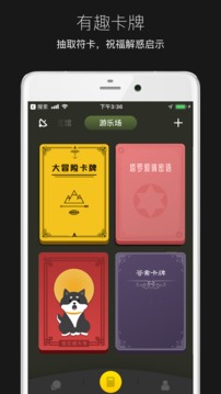平行世界截圖