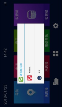 鷹信Eagvis截圖