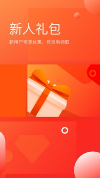 网易云课堂截图