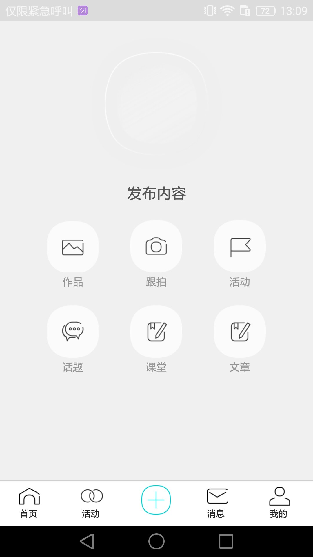 汇拍截图3